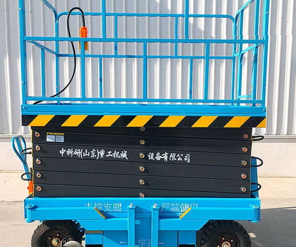 云城自行走升降机